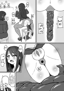 Page 11 of Shū(Shū)katsu! Haisetsu Mensetsu! - preview thumbnail