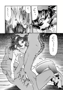 Page 13 of Mirerunrun Monogatari - preview thumbnail