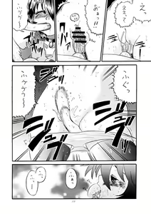 Page 9 of Mirerunrun Monogatari - preview thumbnail