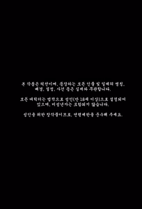 Page 6 of Thickcandleㅡels - preview thumbnail