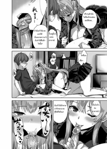 Page 21 of Natsu To Inaka To Yuuwaku Shite Kuru Dekkai Oshiego 3 + C106 Bonus Book Last fix - preview thumbnail