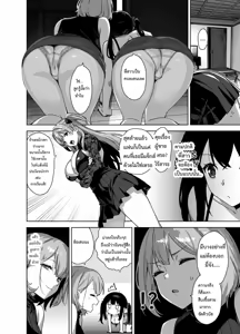 Page 23 of Natsu To Inaka To Yuuwaku Shite Kuru Dekkai Oshiego 3 + C106 Bonus Book Last fix - preview thumbnail