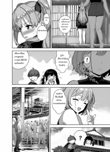 Page 33 of Natsu To Inaka To Yuuwaku Shite Kuru Dekkai Oshiego 3 + C106 Bonus Book Last fix - preview thumbnail