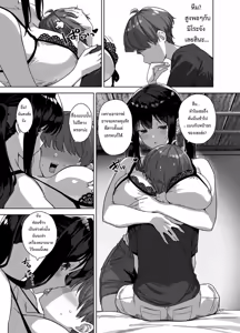 Page 4 of Natsu To Inaka To Yuuwaku Shite Kuru Dekkai Oshiego 3 + C106 Bonus Book Last fix - preview thumbnail