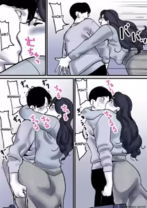 Page 13 of Haha to Ochite Iku Part 10 | Falling with Mother Part 10 - preview thumbnail