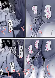 Page 62 of Haha to Ochite Iku Part 10 | Falling with Mother Part 10 - preview thumbnail