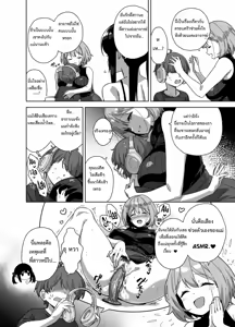 Page 15 of Natsu To Inaka To Yuuwaku Shite Kuru Dekkai Oshiego 3 + C106 Bonus Book Mikemono Yuu - preview thumbnail