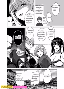Page 51 of Natsu To Inaka To Yuuwaku Shite Kuru Dekkai Oshiego 3 + C106 Bonus Book Mikemono Yuu - preview thumbnail
