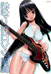 Okappa Long Sengen — hentai manga cover on Fhentai