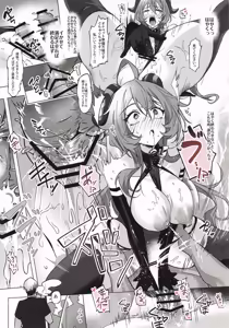 Page 11 of Souhanaranyaro Impact - preview thumbnail