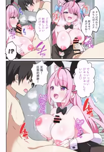 Page 13 of Yuuki Sakuna wa Goshujin no Senzoku Maid 2 - preview thumbnail