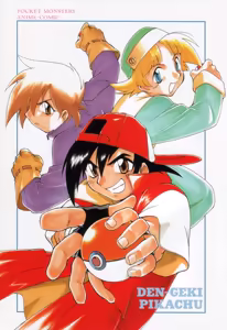 Page 10 of hiroshi_ - preview thumbnail
