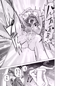 Page 107 of DeliHeal Yondara Moto Doukyuusei ga Kita ~Polynesian Sex Muikame~ - preview thumbnail
