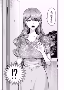 Page 115 of DeliHeal Yondara Moto Doukyuusei ga Kita ~Polynesian Sex Muikame~ - preview thumbnail