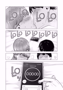 Page 68 of DeliHeal Yondara Moto Doukyuusei ga Kita ~Polynesian Sex Muikame~ - preview thumbnail
