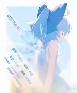 Page 40 of Gal o Yome ni Shitara Mainichi ga Ero Saikou datta. - When I married a gal, every day was the best erotic experience. 3 | 娶回家之后每天都过得颠鸾倒凤太棒了 3 - preview thumbnail