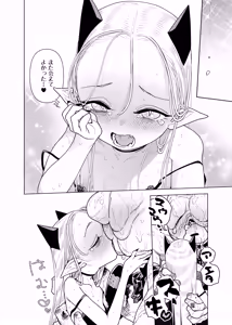 Page 16 of Mazoku Reijou, Maumau-sama Koi o Suru. 2 - preview thumbnail