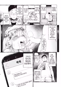 Page 3 of Desire | 욕망 - preview thumbnail