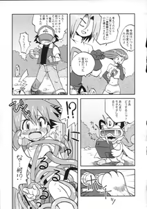 Page 9 of Nami ni Yurameki Ima wa Madoromu - preview thumbnail