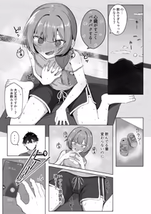 Page 1137 of earosoligt - preview thumbnail