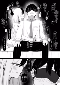 Page 583 of earosoligt - preview thumbnail