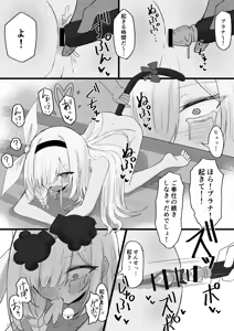 Page 791 of earosoligt - preview thumbnail