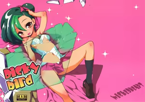 Dicky bird — hentai manga cover on Fhentai
