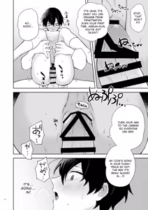 Page 23 of Ero Haishin shiteru Otokonoko Tokutei Shite Hatsuteiken Namahame Haishin - preview thumbnail