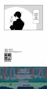 Page 34 of Ero Haishin shiteru Otokonoko Tokutei Shite Hatsuteiken Namahame Haishin - preview thumbnail