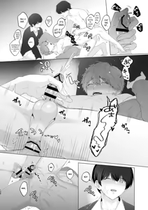 Page 126 of San Kyodai de Nakayoshi Etchi Chinan Ukete - preview thumbnail
