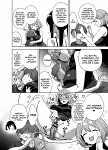 Page 16 of Natsu to Inaka to Yuuwaku shite kuru Dekkai Oshiego 3 + C106 Bonus Book - preview thumbnail