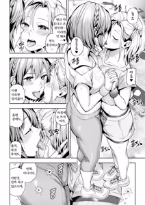 Page 8 of Eigyou Mahou Shoujo ga Kiss Shitara Ch. 2 | 영업 마법소녀가 키스하면 2화 - preview thumbnail
