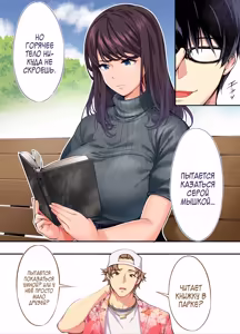 Page 30 of Panpan Travelers Hiroshima Shuudan Rape Ryokou Hen | Сексуальное путешествие: Груповое изнасилование в поездке по Хиросиме - preview thumbnail