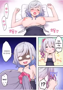 Page 164 of Futago Shimai-chan no Yuri Seikatsu Ch.1-10 | 쌍둥이 자매의 백합 라이프 1-10화 - preview thumbnail