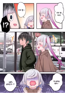 Page 206 of Futago Shimai-chan no Yuri Seikatsu Ch.1-10 | 쌍둥이 자매의 백합 라이프 1-10화 - preview thumbnail
