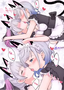 Page 67 of Futago Shimai-chan no Yuri Seikatsu Ch.1-10 | 쌍둥이 자매의 백합 라이프 1-10화 - preview thumbnail