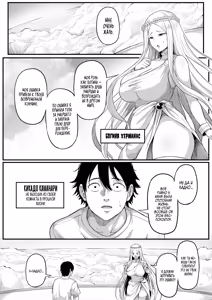 Page 3 of Isekai Anal Monogatari ~Elf Hen~ | Анальные скитания в другом мире - preview thumbnail