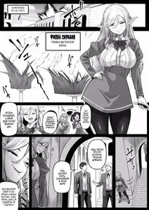 Page 31 of Isekai Anal Monogatari ~Elf Hen~ | Анальные скитания в другом мире - preview thumbnail