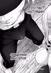 Page 39 of Isekai Anal Monogatari ~Elf Hen~ | Анальные скитания в другом мире - preview thumbnail