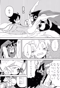 Page 26 of Otona no bo surasshiyu - preview thumbnail