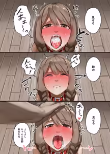Page 24 of yousya no isshyukan muramusumehen - preview thumbnail