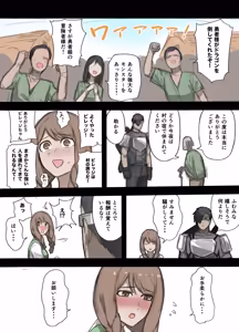 Page 7 of yousya no isshyukan muramusumehen - preview thumbnail