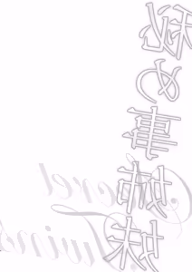 Page 4 of Himegoto Shimai - Secret Twins - preview thumbnail