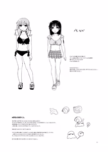 Page 40 of Tomodachi ga Shokushu dattan desukedo!? 3 ~Shokushunaru Sensation~ - preview thumbnail