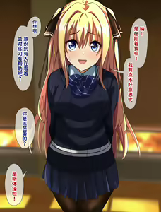 Page 334 of Yarichin ni Shinryaku Sareta Class - preview thumbnail