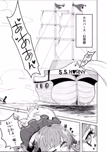 Page 3 of Pervert Holo Havoc - preview thumbnail