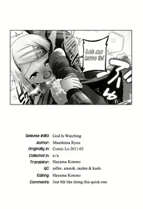 Page 9 of Kamisama ga Mi Teru | God is Watching - preview thumbnail