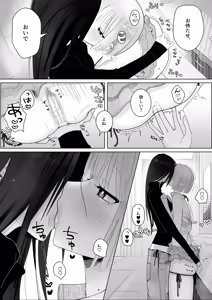 Page 16 of Umi Kita noni Hinnyuu Kanojo ga Kawaisugite Les Sex shika Shitenai - preview thumbnail