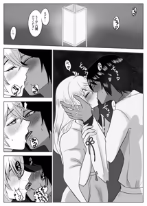 Page 12 of ryū faku ikakagu manga][rune factory ) - preview thumbnail