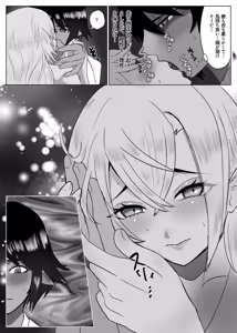 Page 13 of ryū faku ikakagu manga][rune factory ) - preview thumbnail